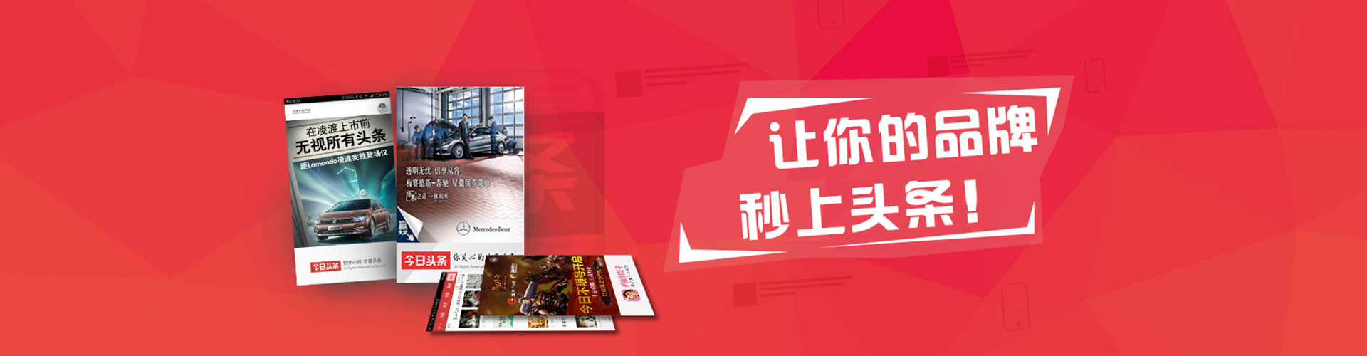 安福推广信息流