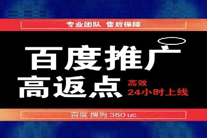 充值返点案例分析：成功案例解读及操作技巧