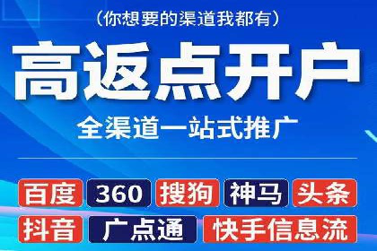 SEM托管服务效果案例展示