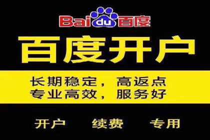 百度广告推广：打造爆款产品的关键