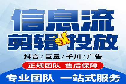 信息流广告制作技巧：爆款案例背后的秘密
